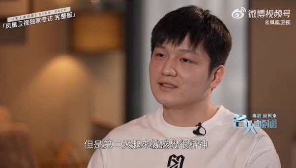 Fan Zhendong: I couldn t sleep that morning when I played against Zhang Ben. After watching Real Madrid win the championship, I was full of power.